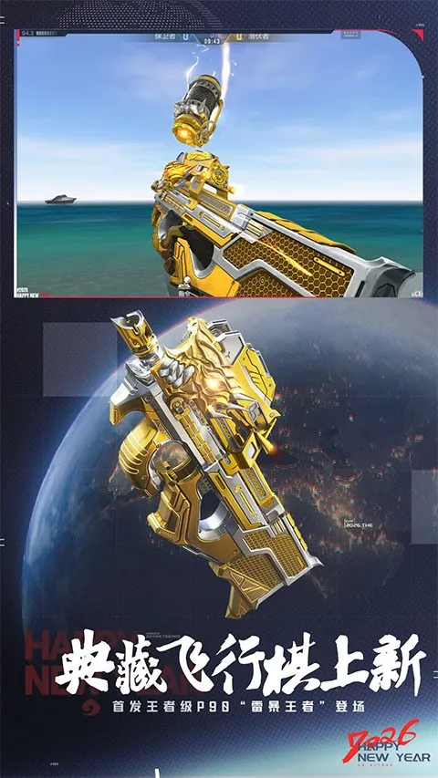 cfm��Խ����2026�ٷ����°汾v1.0.520.820 ��Ѱ��ͼ