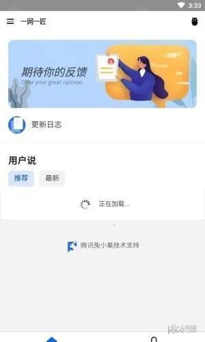 һ��һ��2026�ٷ����°汾