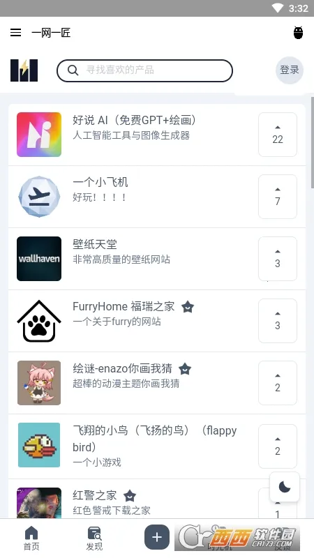 һ��һ��2026�ٷ����°汾v1.0 �ֻ����ͼ