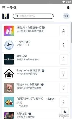 һ��һ��2026�ٷ����°汾