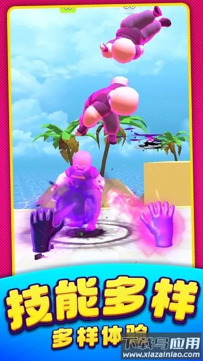 ����ͻ������(���������淨��)v1.0.19 ��׿���ͼ