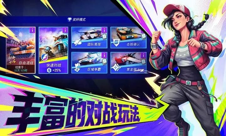 ���ţ�TK2026���°汾v1.0.1001 ��׿���ͼ