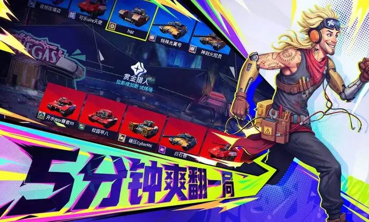 ���ţ�TK2026���°汾v1.0.1001 ��׿���ͼ