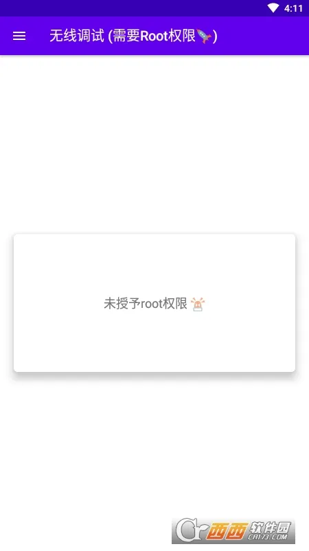 ���ߵ���2026���ذ�װv1.0 ��׿���ͼ