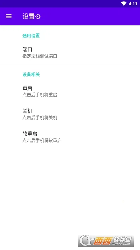 ���ߵ���2026���ذ�װv1.0 ��׿���ͼ