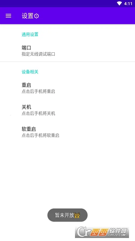 ���ߵ���2026���ذ�װv1.0 ��׿���ͼ