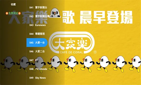 ȫ�ۺ�TV(���ܵ��Ӳ�������)v2.1.1 ��Ѱ��ͼ