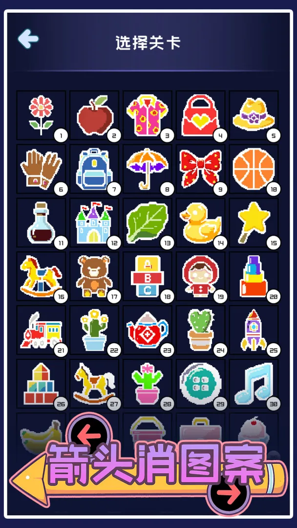 ��ͷ��ͼ��(����������Ϸ)v1.05 ��׿���ͼ