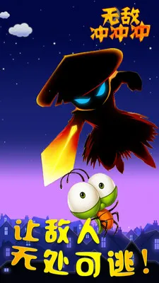 �޵г���(�ʱ��ܿ���Ϸ)v1.4.3 ��׿���ͼ