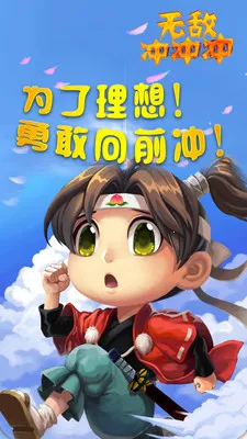 �޵г���(�ʱ��ܿ���Ϸ)v1.4.3 ��׿���ͼ