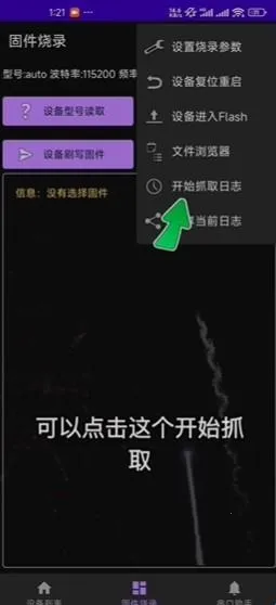 espflasher2026���ذ�װ