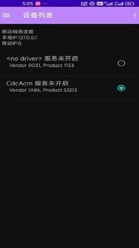 espflasher2026���ذ�װv1.1.1 ��׿���ͼ