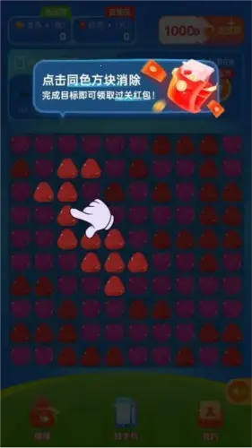 ����������׬Ǯ(����׬Ǯ��Ϸ)v1.0.2 ��Ѱ��ͼ