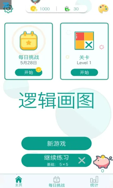 �߼���ͼ(����ƴͼ��Ϸ)v1.1.3 ��Ѱ��ͼ