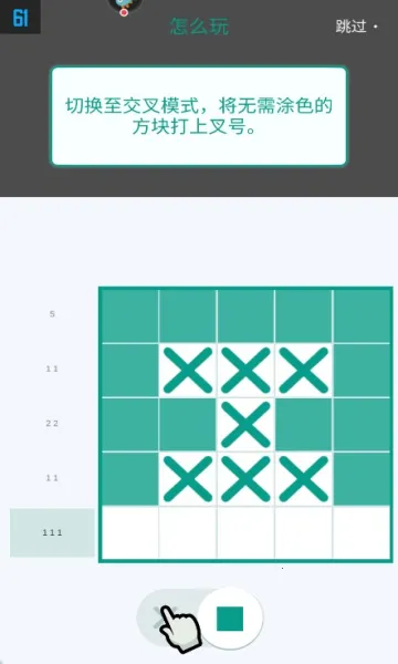 �߼���ͼ(����ƴͼ��Ϸ)v1.1.3 ��Ѱ��ͼ