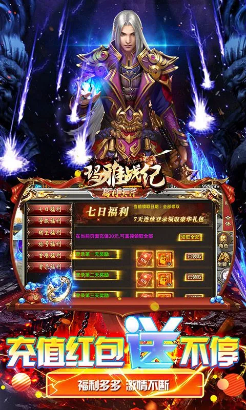 ����ս��2026�ٷ����°汾v1.0.2 �ֻ����ͼ