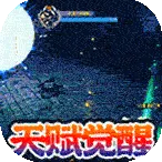 ����ս��2026�ٷ����°汾v1.0.2 �ֻ���