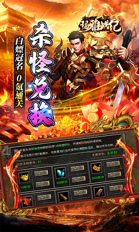 ����ս��2026�ٷ����°汾v1.0.2 �ֻ����ͼ