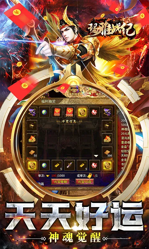 ����ս��2026�ٷ����°汾v1.0.2 �ֻ����ͼ