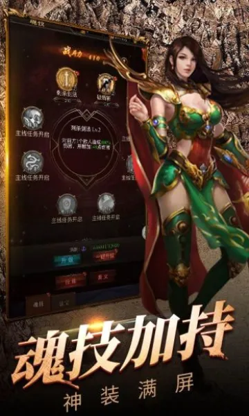 ��Ԩͻ��2026���ذ�װv1.0.0 �ֻ����ͼ