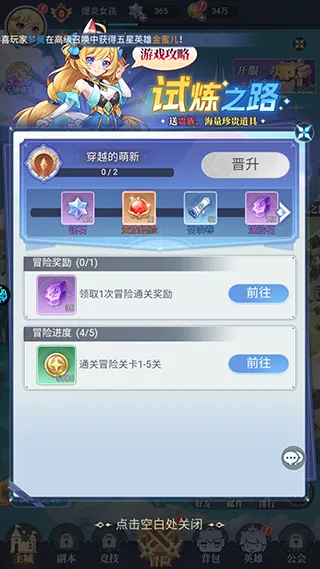 ��Ԩͻ��2026���ذ�װ