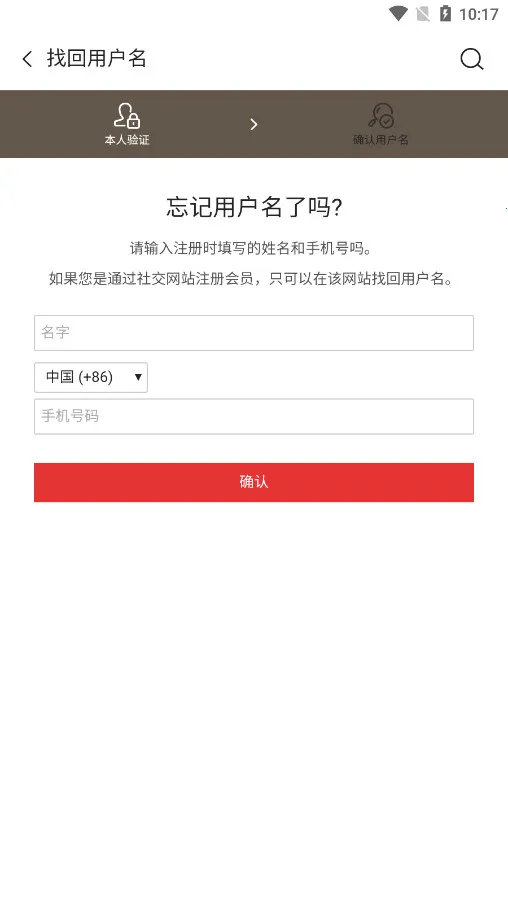 ������˰��(��˰��������)v11.3.15 ��Ѱ��ͼ