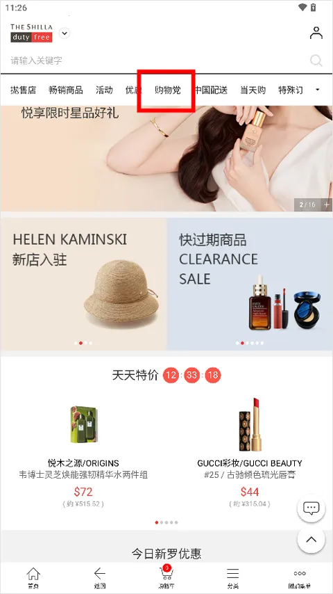 ������˰��(��˰��������)