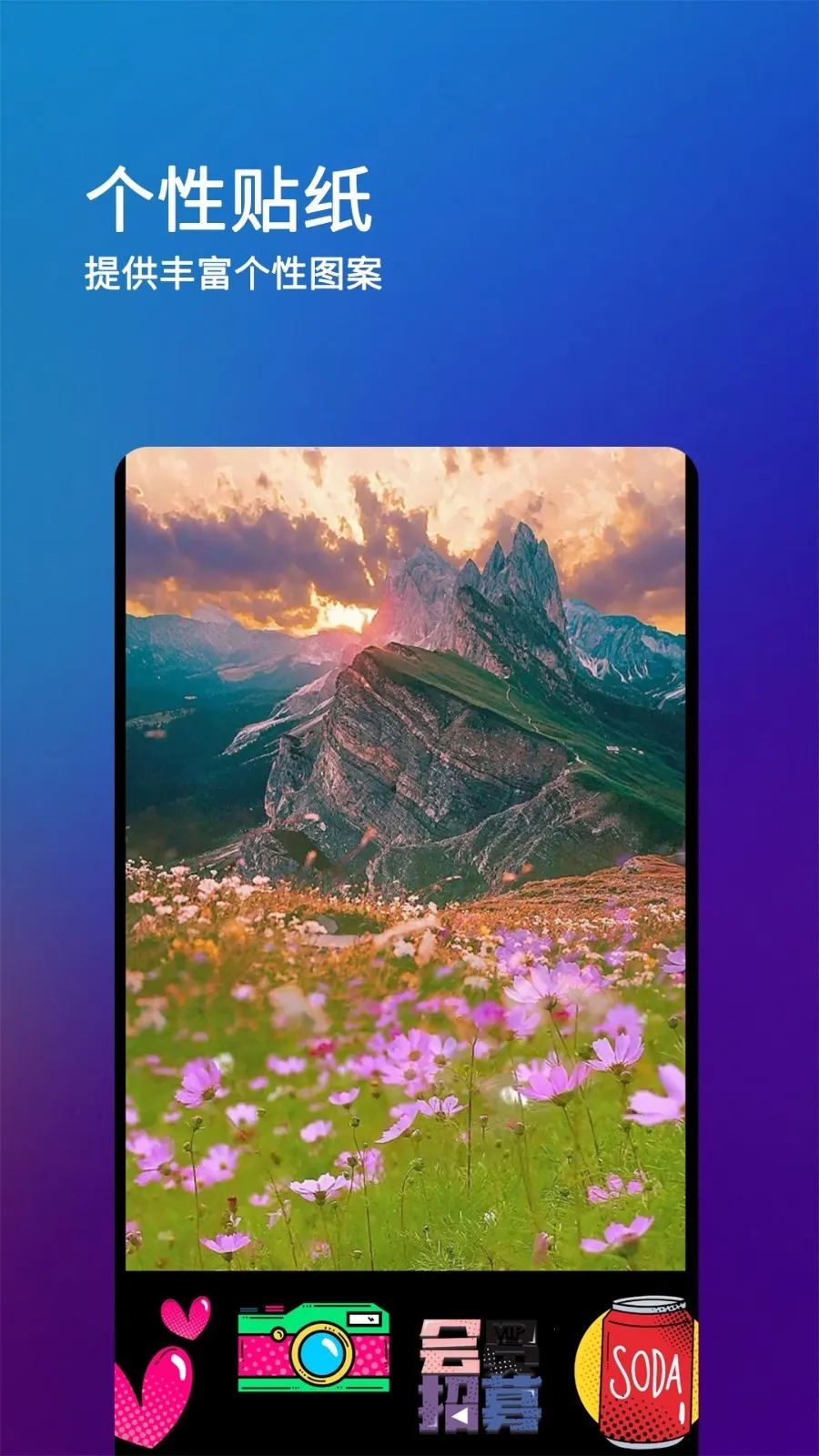 after motion z(��Ƶ��������)v5.0.295.2003600 �ֻ����ͼ