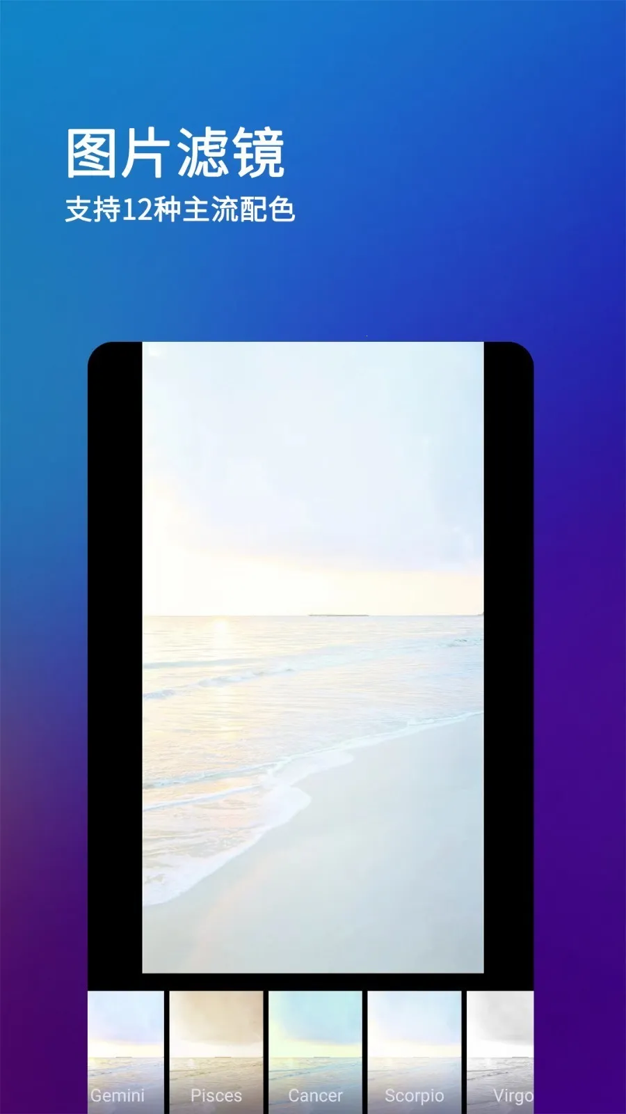 after motion z(��Ƶ��������)v5.0.295.2003600 �ֻ����ͼ