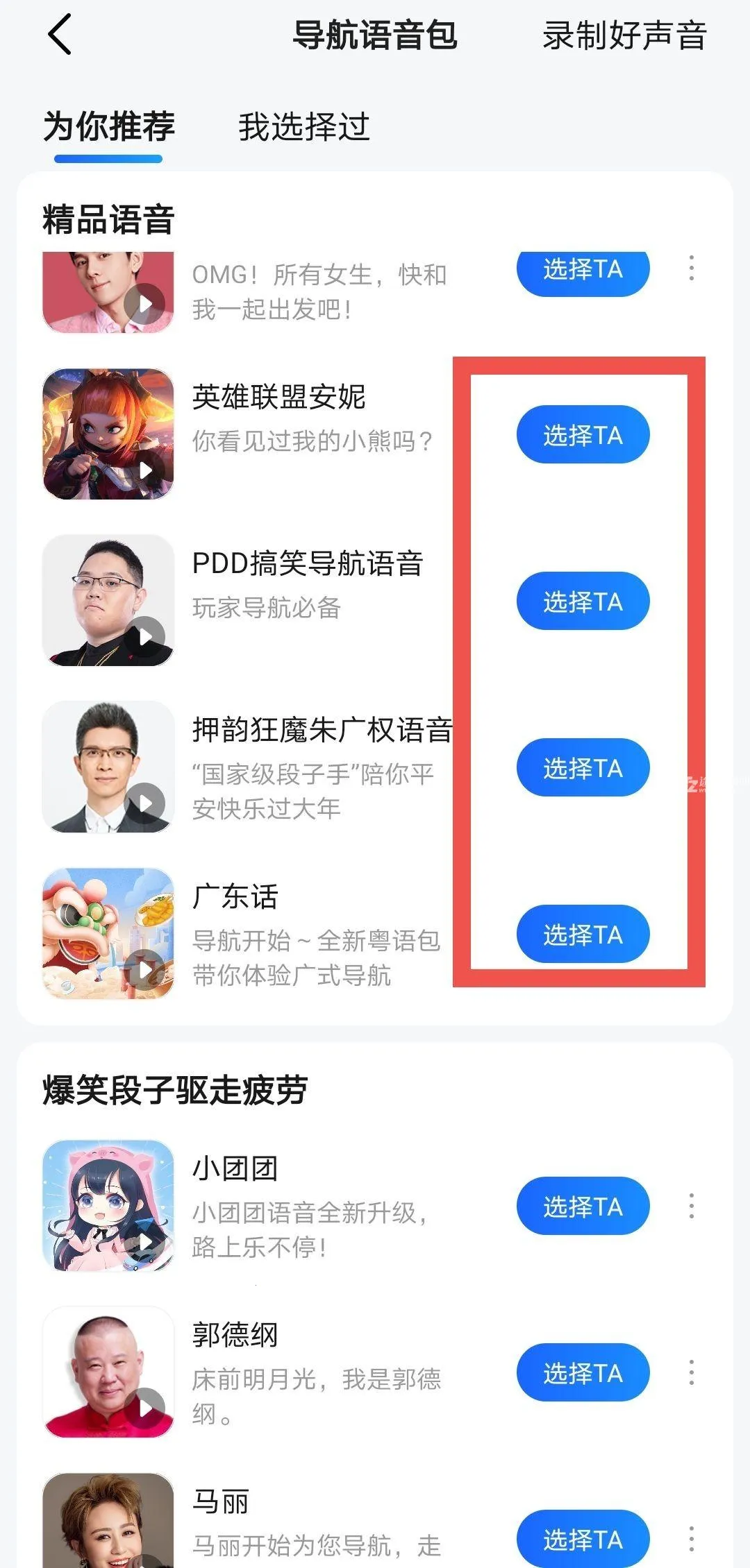 �ٶȵ�ͼ��ѩ������(������������)