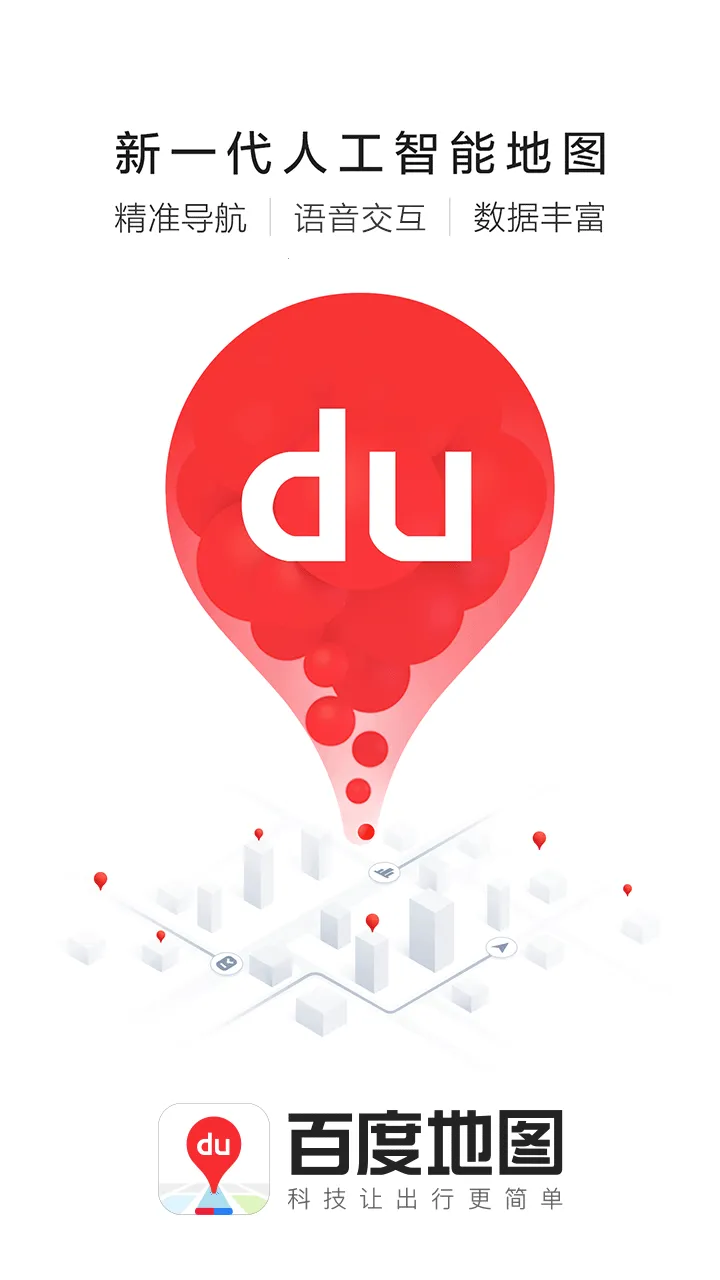 �ٶȵ�ͼ��ѩ������(������������)