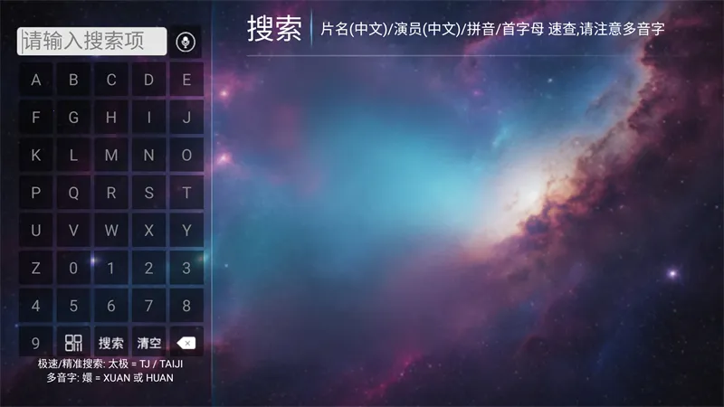 һ��ӰԺTV2026���ذ�װ