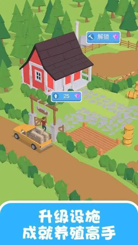 ����С�������ֻ���v1.2 ��׿���ͼ