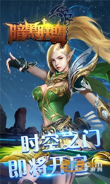 ��������(ħ��ð����Ϸ)v1.0.0 ��׿���ͼ