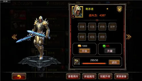 ��������(ħ��ð����Ϸ)