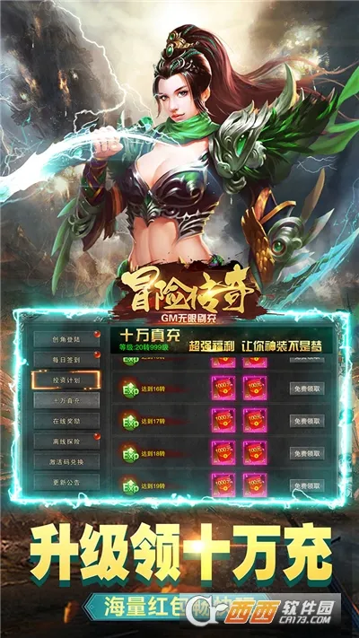 ð�մ���(���泬������)v9992.1 ��׿���ͼ