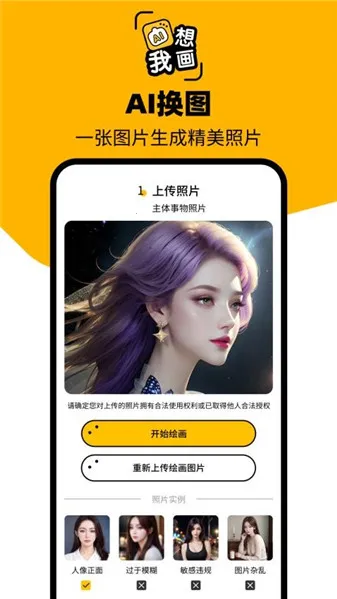 ͼ��AI(AI�滭����)v1.0.2.2 ��Ѱ��ͼ