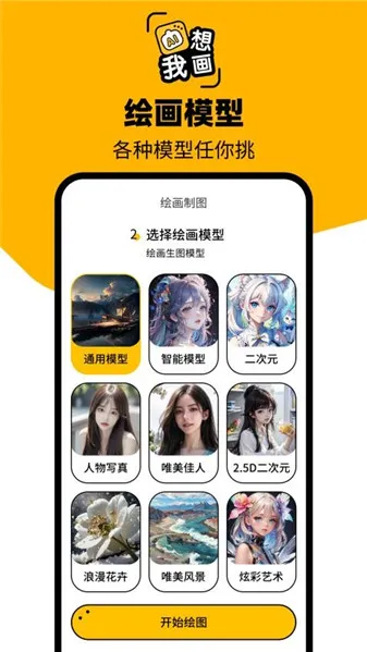 ͼ��AI(AI�滭����)v1.0.2.2 ��Ѱ��ͼ