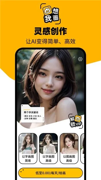 ͼ��AI(AI�滭����)v1.0.2.2 ��Ѱ��ͼ