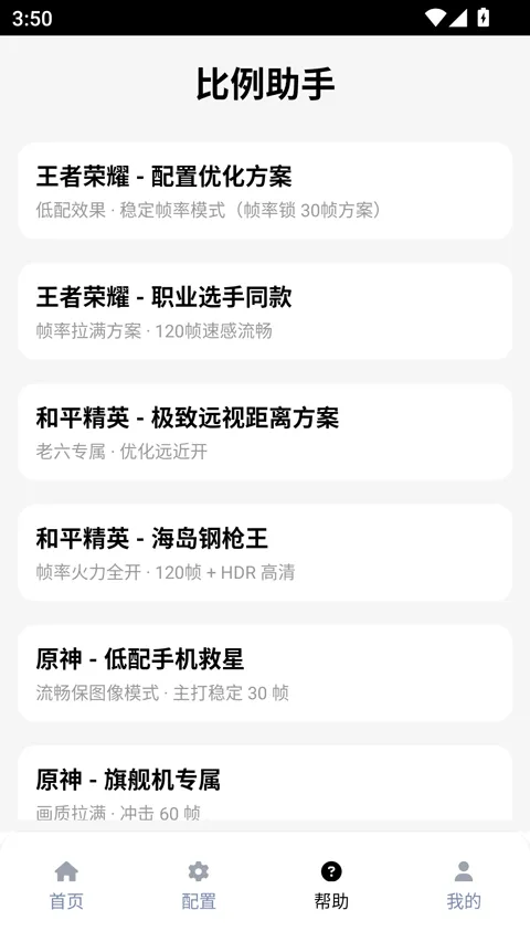 ��������ƽ����Ұ��׿���ֻ���v3.0.1 �ֻ����ͼ