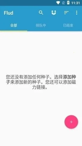 flud����׷����(������Դ������)v1.11.2.3 �ֻ����ͼ