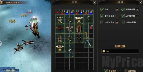 ��Ѫ��Ѫ֮�̳���(��Ѫ�����ʷ���Ϸ)