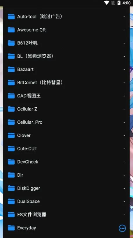 ALi(��Դ����ƽ̨)v1.1 �ֻ����ͼ