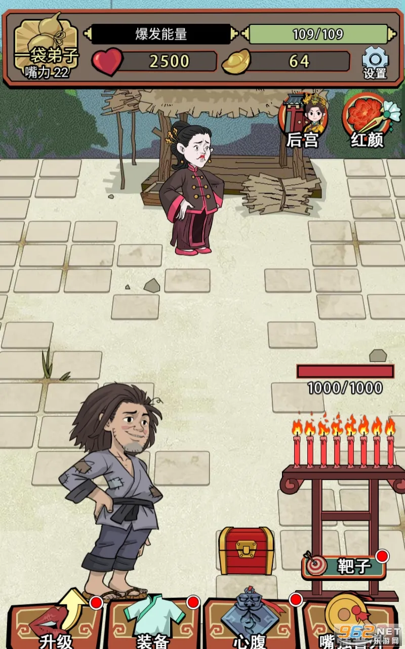 СС֥���2026�ٷ�����v1.0 ��׿���ͼ