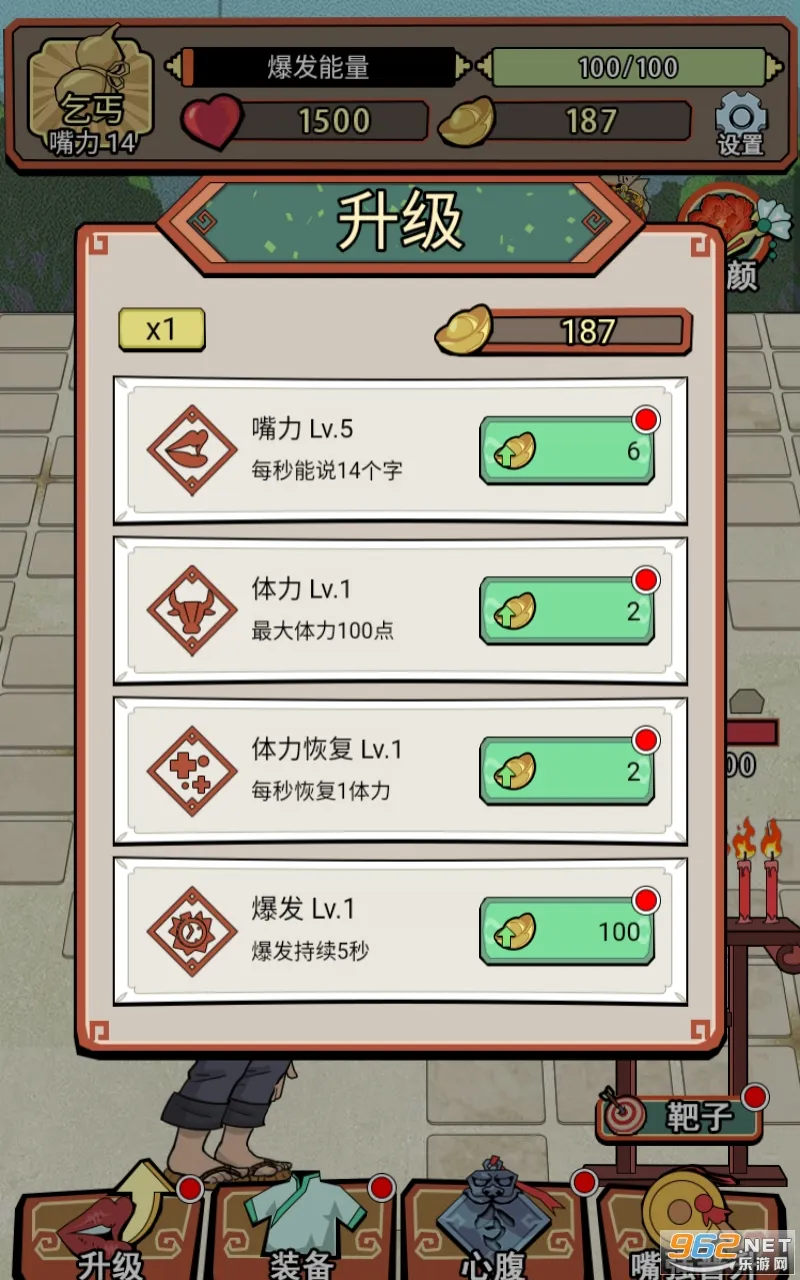 СС֥���2026�ٷ�����v1.0 ��׿���ͼ