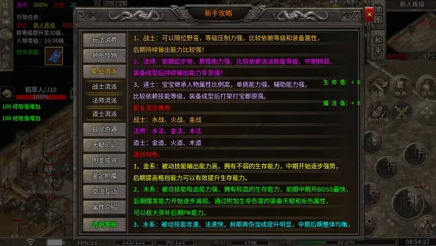 �w����ս(���Ŵ�����Ϸ)v1.0 �ٷ������ͼ