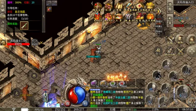 飛龍烈战(复古传奇游戏) 飛龍烈战(复古传奇游戏)