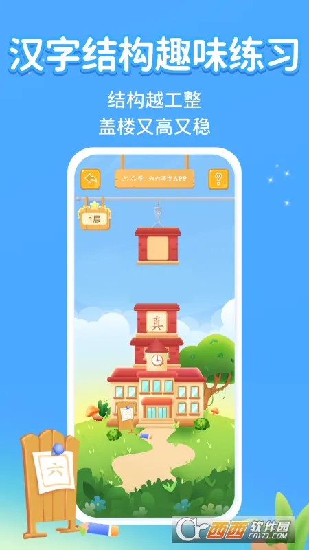 ����д��2026�ٷ����°汾v3.4.0 ��׿���ͼ