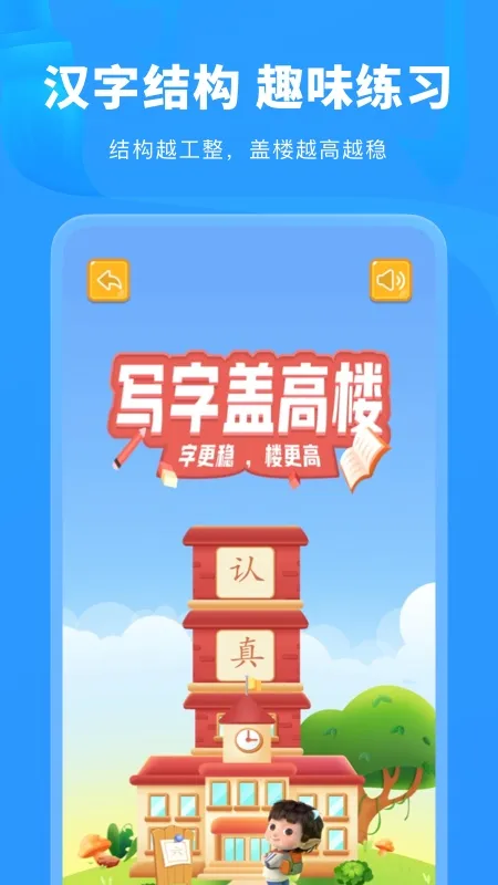 ����д��2026�ٷ����°汾v3.4.0 ��׿���ͼ