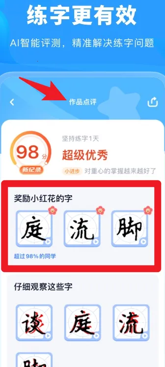 ����д��2026�ٷ����°汾